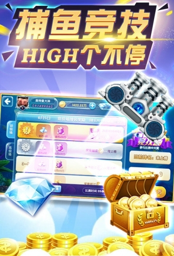 电玩城棋牌官网版苹果