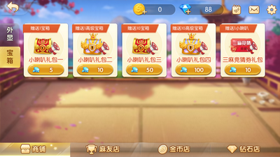 777棋牌游乐城苹果版