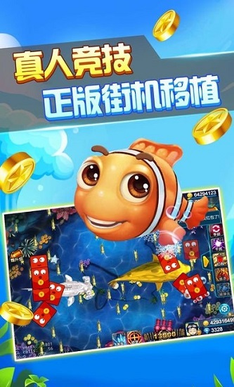 天天棋牌电玩城安卓版_截图2