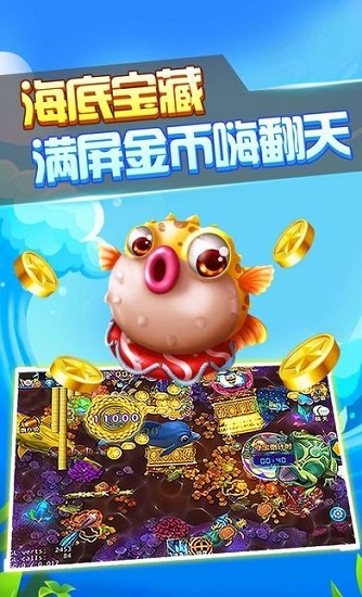 天天棋牌电玩城安卓版_截图1