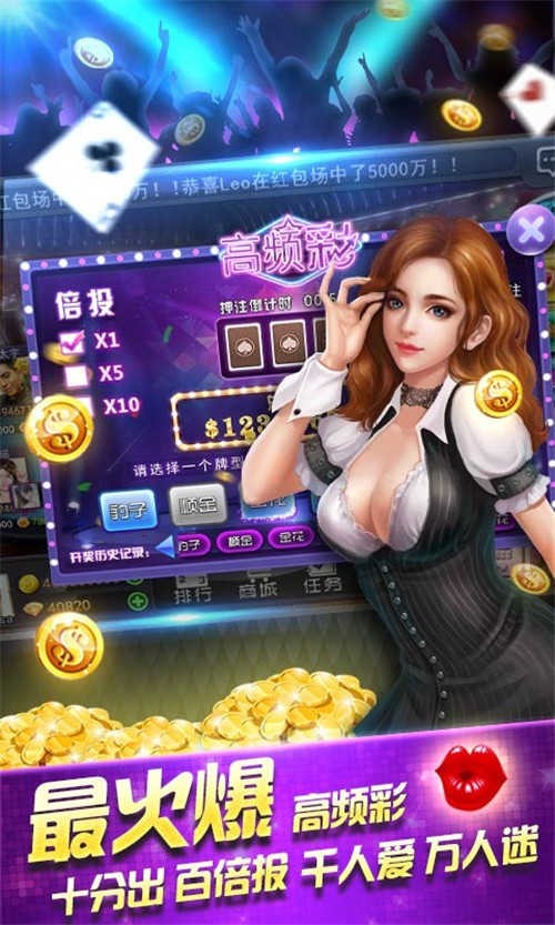 宝马棋牌8556官网版_截图3