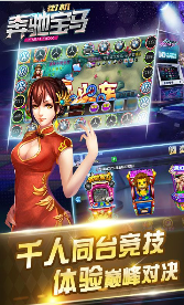 宝马棋牌安卓手机版