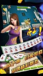 吉祥棋牌斗地主安卓版