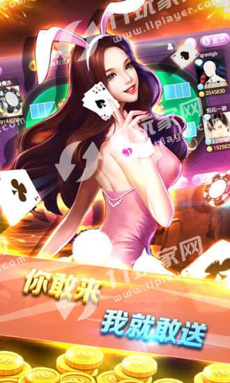 龙虎棋牌2023官方版