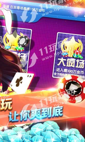 龙虎棋牌2023官方版