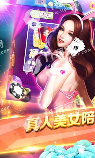 龙虎棋牌2023官方版