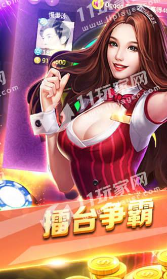 龙虎棋牌2023官方版