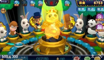 宝马棋牌8556官网版_截图2