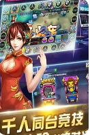 宝马棋牌手机版官网版