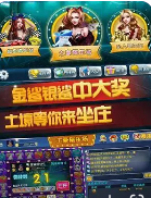 宝马棋牌手机版官网版