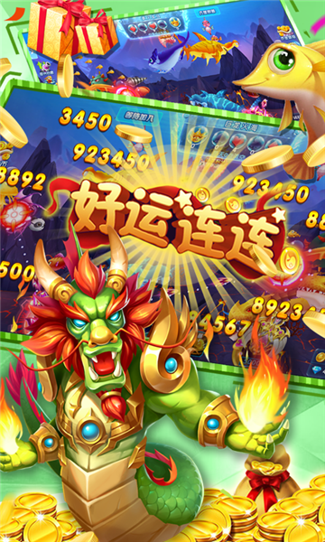 久久棋牌每天送3元版