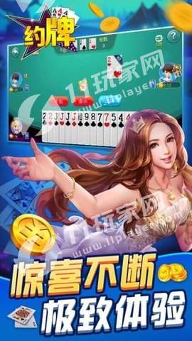 牛牛棋牌单机游戏苹果