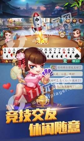 牛牛棋牌单机游戏苹果