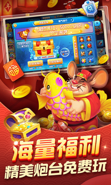 天天棋牌电玩城安卓版
