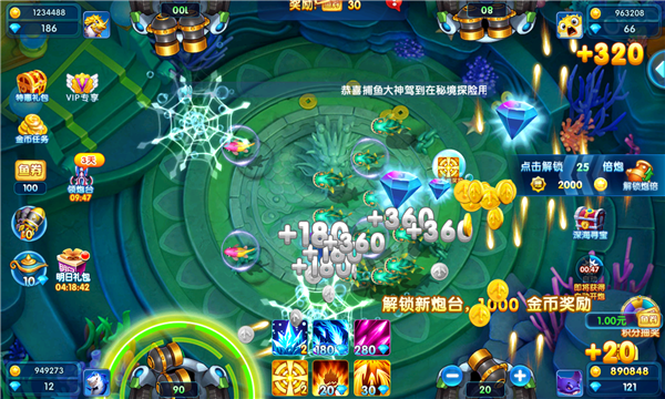 北斗棋牌送6次金币版最新手机版