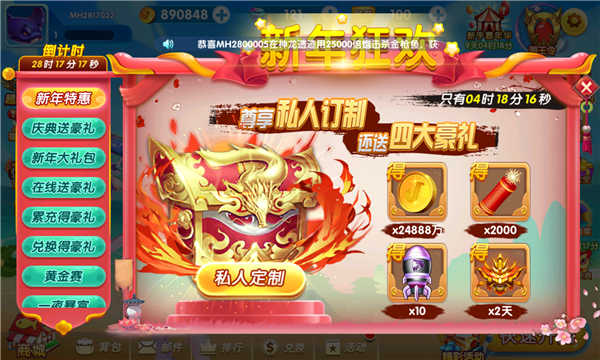 北斗棋牌送6次金币版最新手机版