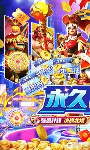 仙宫战纪