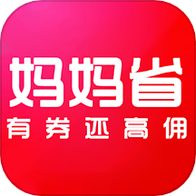 妈妈省