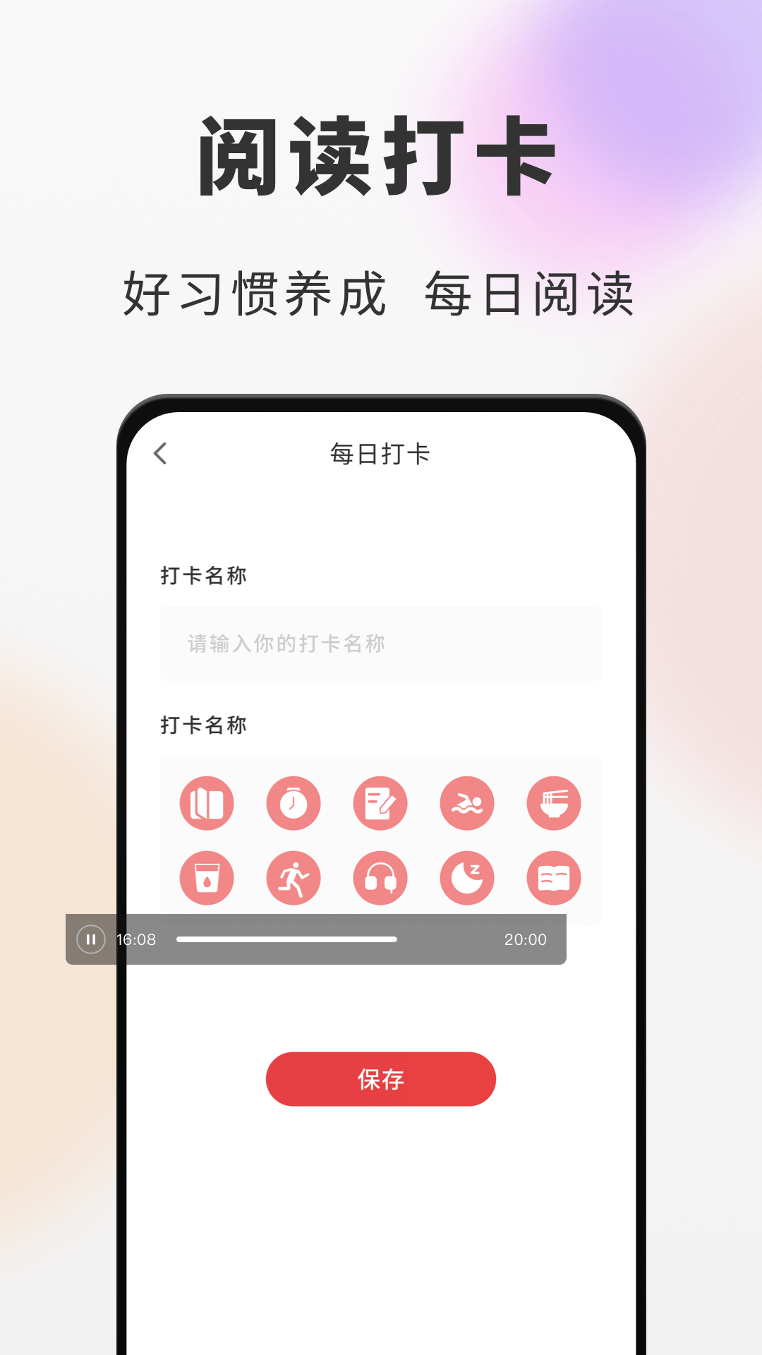 海纳小说阅读器_截图2