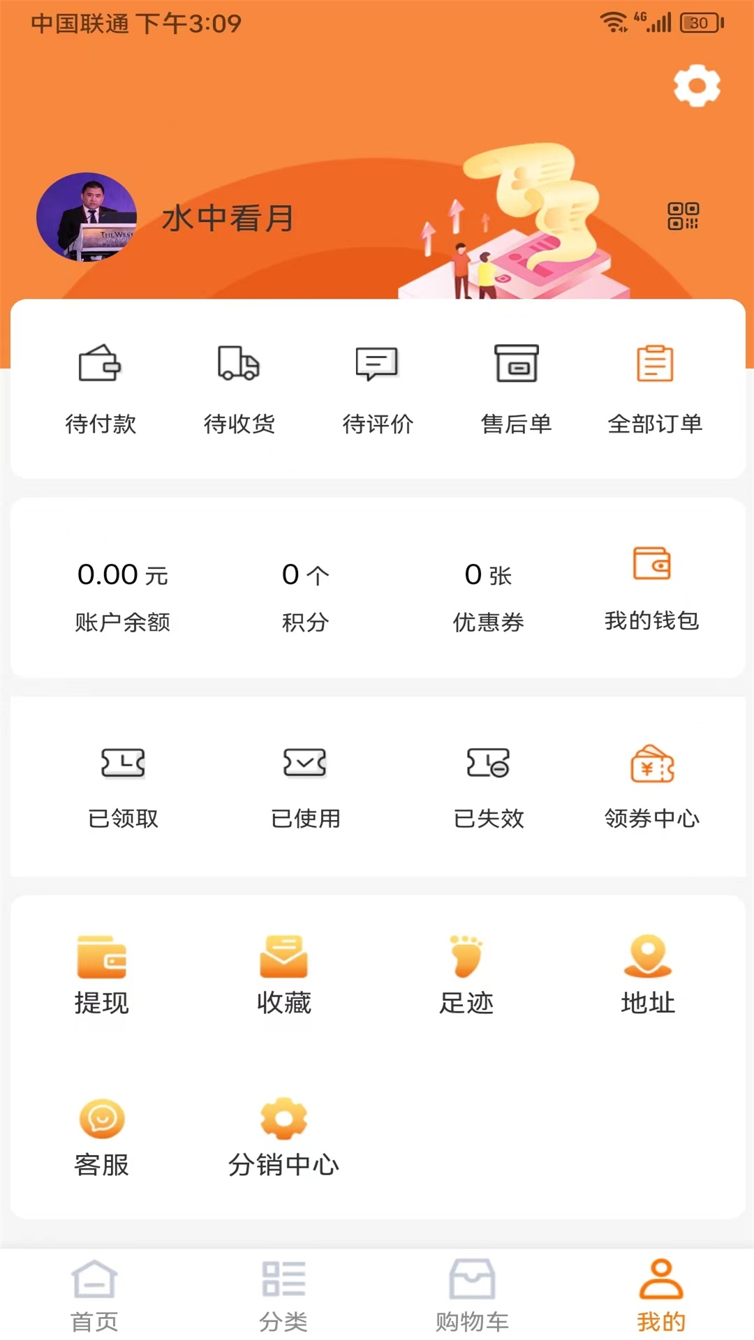 名品汇