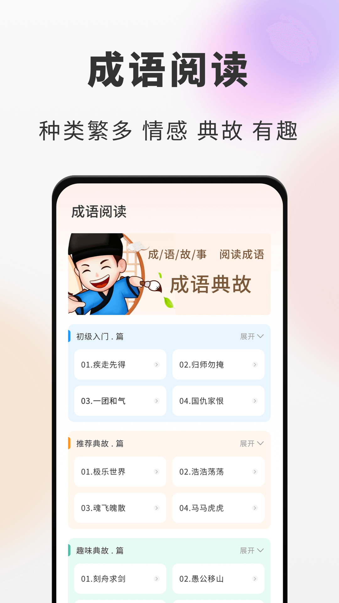 海纳小说阅读器_截图4