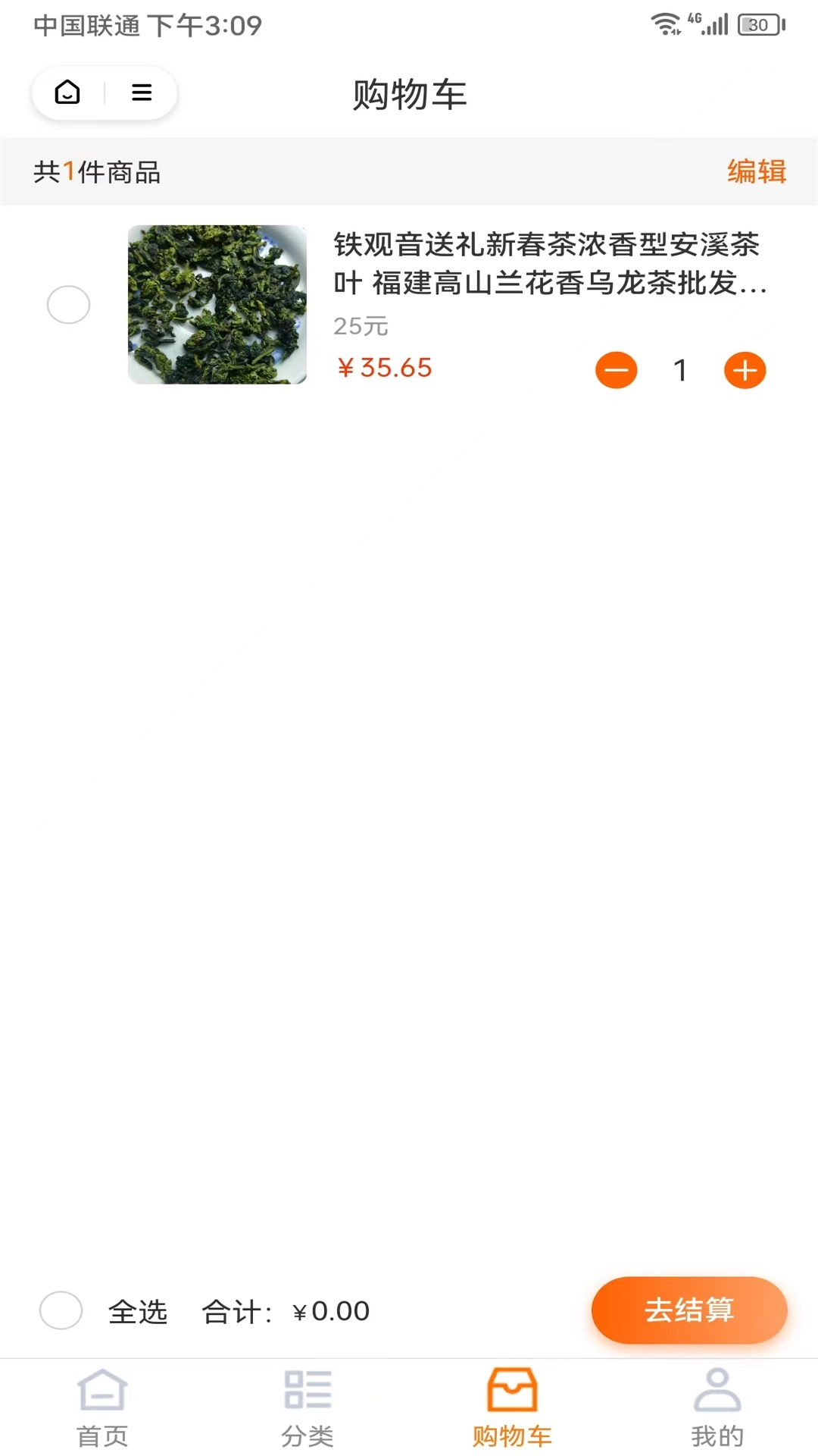 名品汇