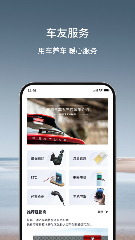 奔腾yomi