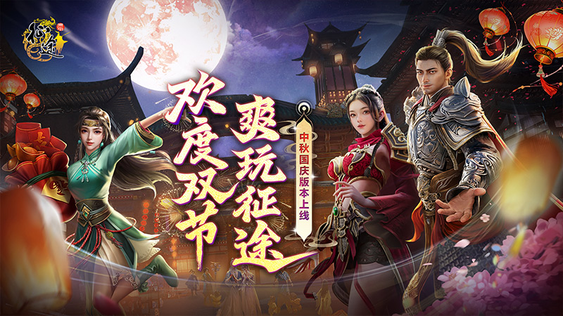 原始征途_截图1