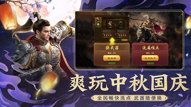 原始征途_截图5