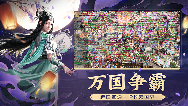 原始征途_截图2