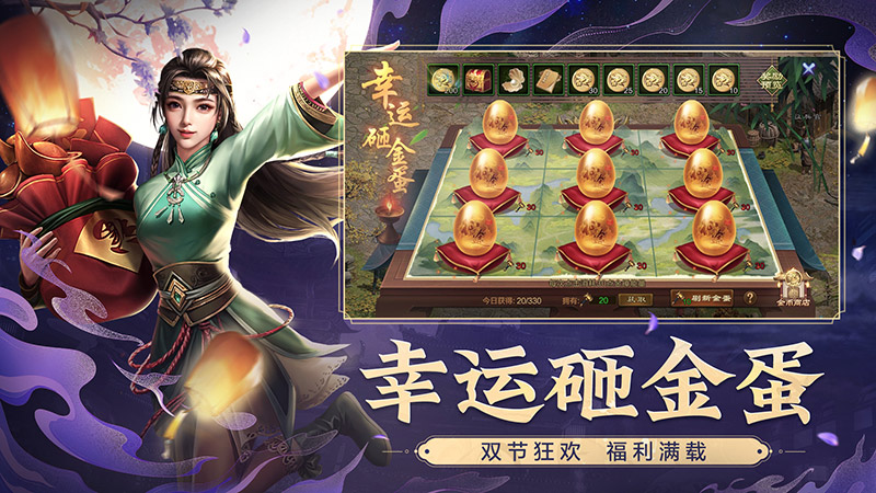 原始征途_截图4