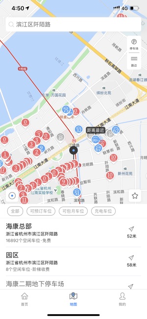 海康威视停车