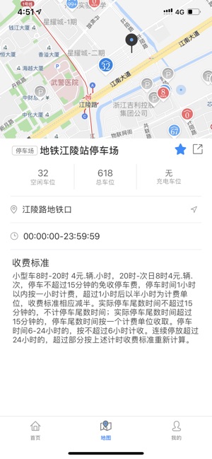 海康威视停车
