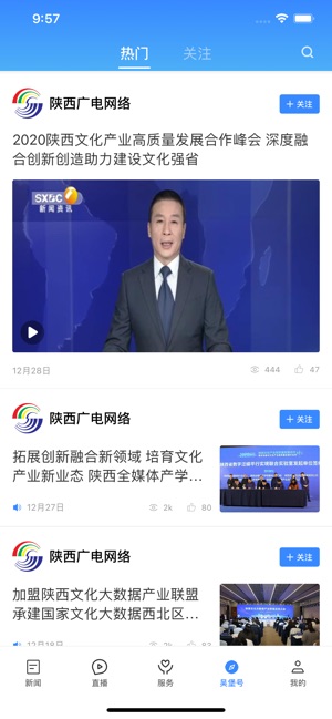 爱吴堡