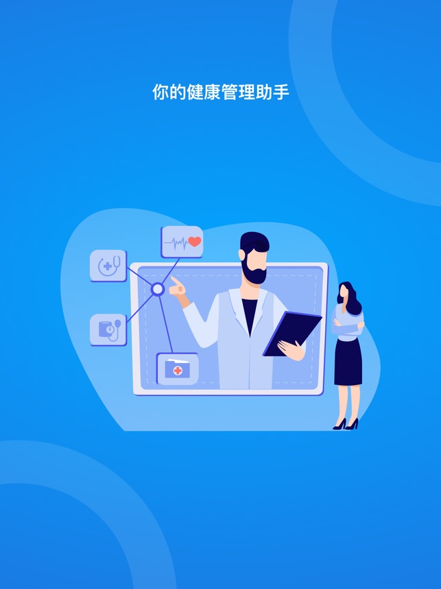 源动健康