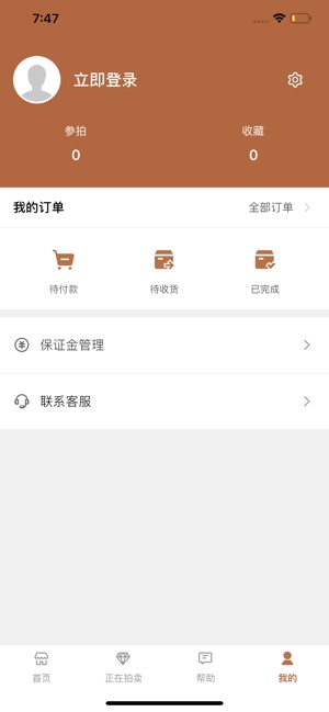 朵云轩网拍