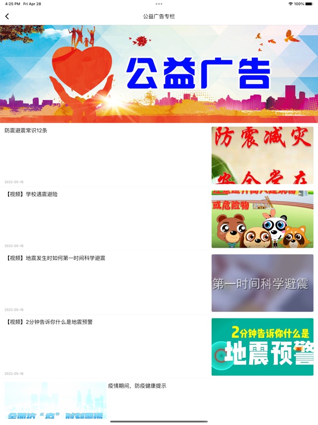 嵩明融媒