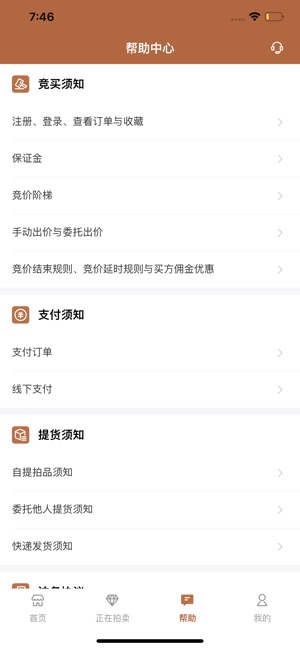 朵云轩网拍