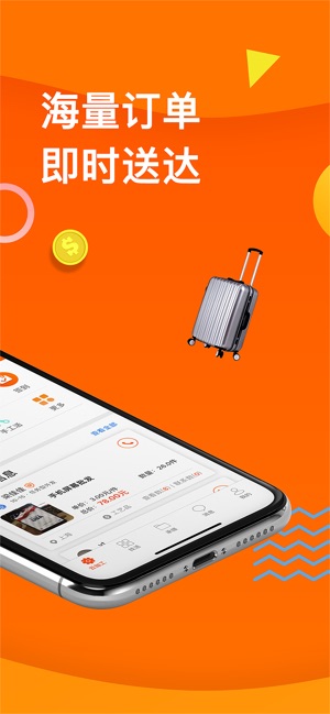云加工_截图2