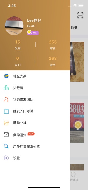 小蜂