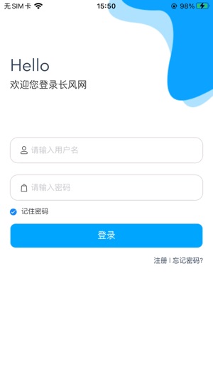 长风网
