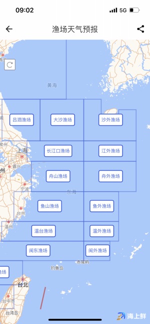 海上鲜
