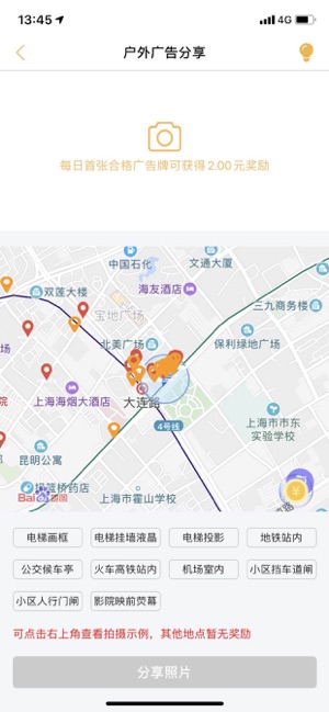 小蜂