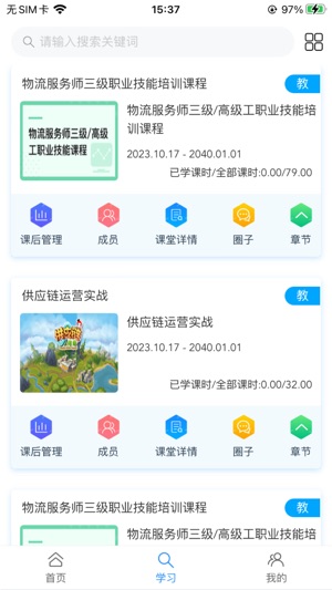 长风网