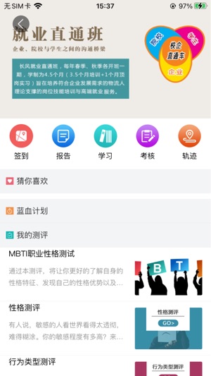 长风网