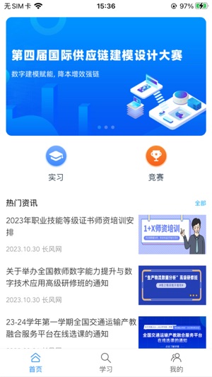 长风网