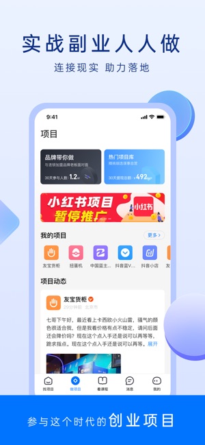 谋事