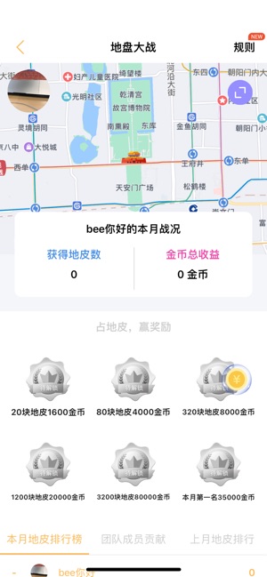 小蜂