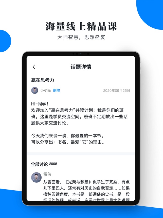 截图5