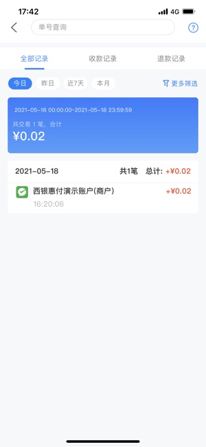 西银惠付